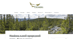 Desktop Screenshot of nnph.if.ua